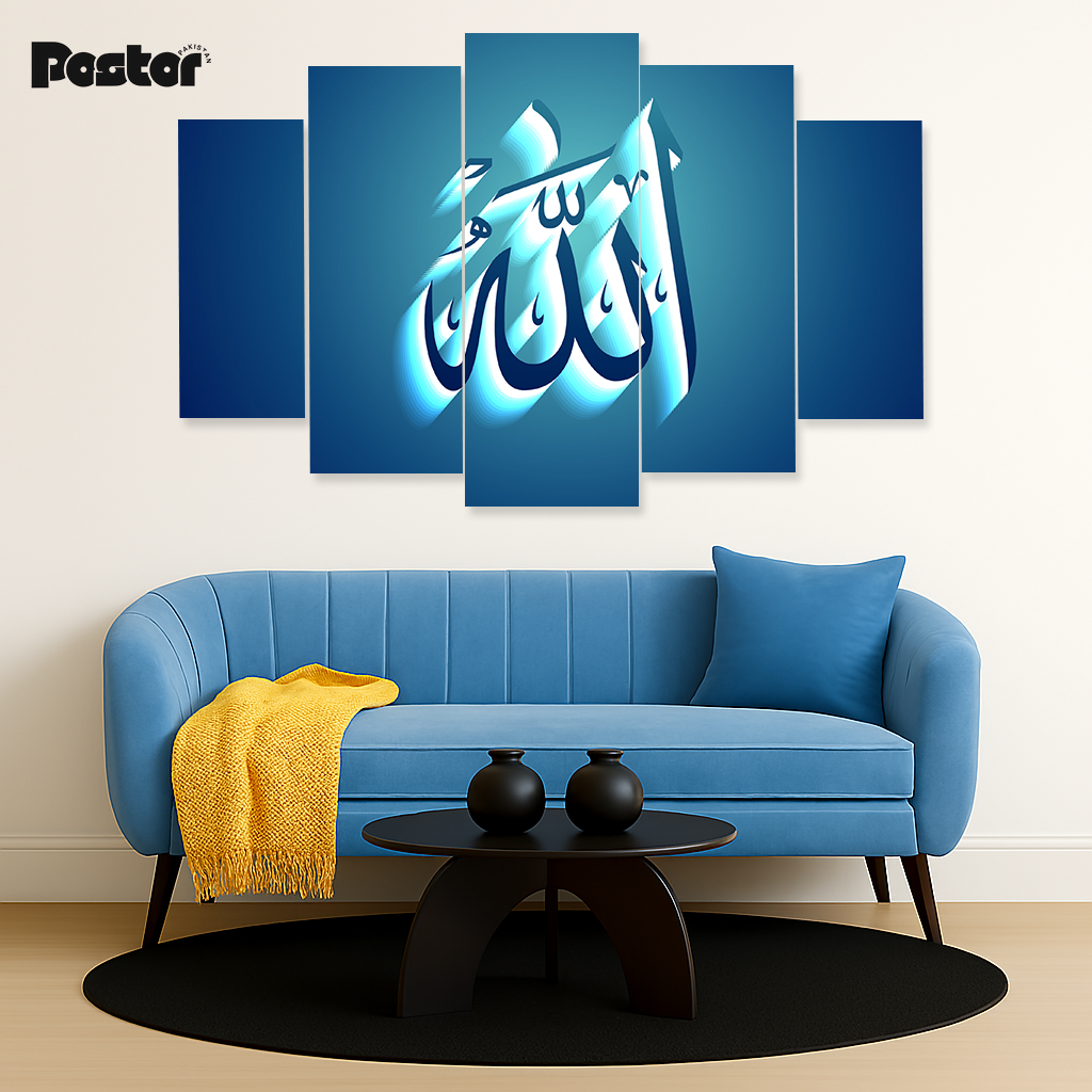 Arabic Calligraphy Luminous 'Allah' 5-Panel Canvas Art #S019