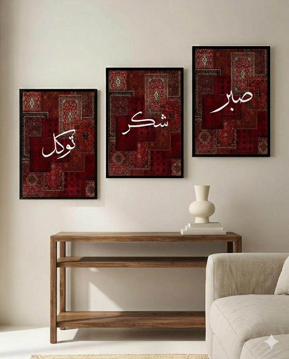 Three framed artworks with Arabic calligraphy on a wall above a wooden console table.