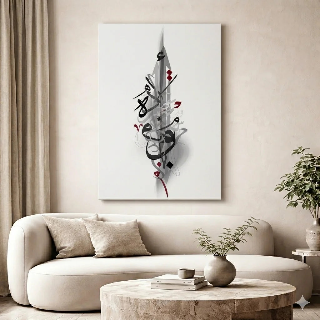 Modern living room with a white sofa, round coffee table, and abstract wall art.