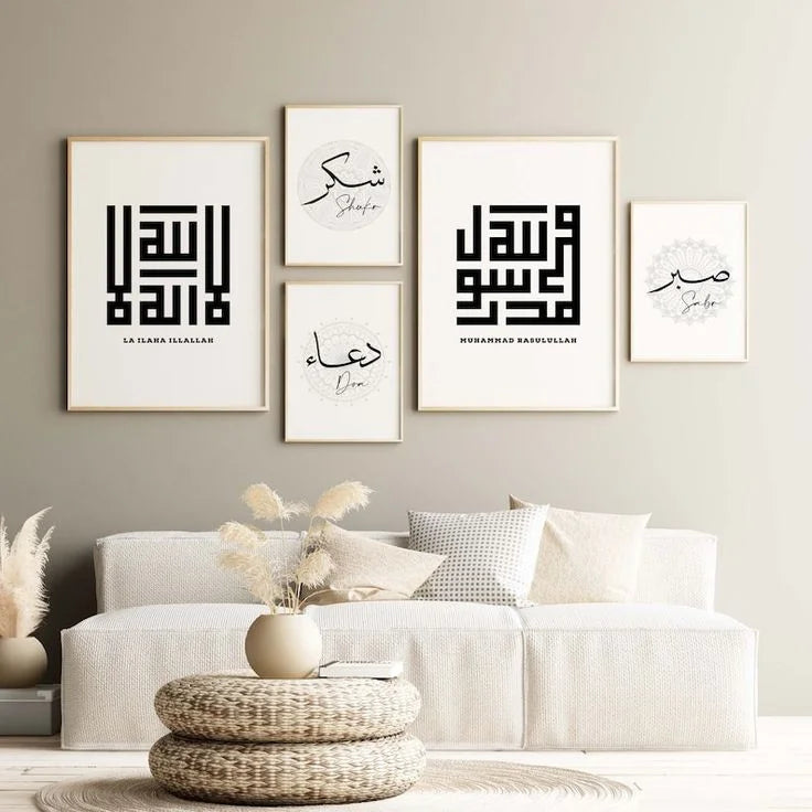 Living room with white sofa, decorative pillows, and framed Arabic calligraphy art on the wall.