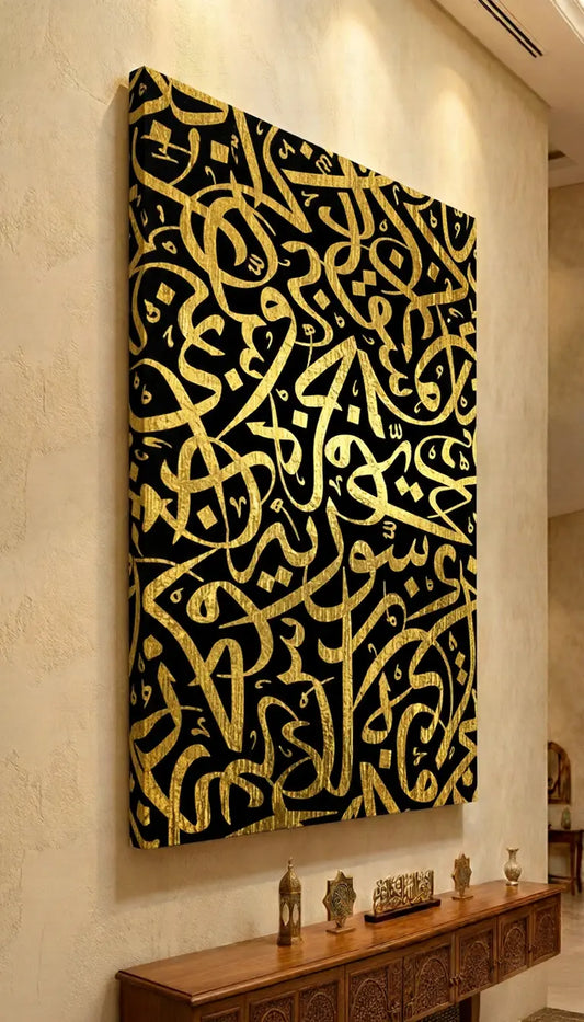 Elegant Black and Gold Islamic Script Wall Art #SP004