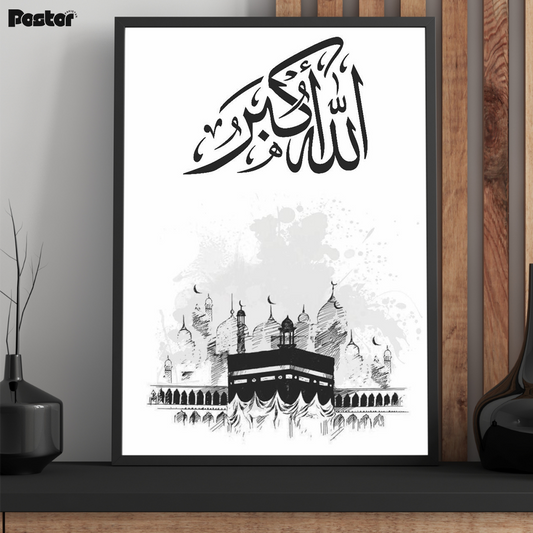 Khana Kaaba and Allahu Akbar Calligraphy Framed Poster - #P096