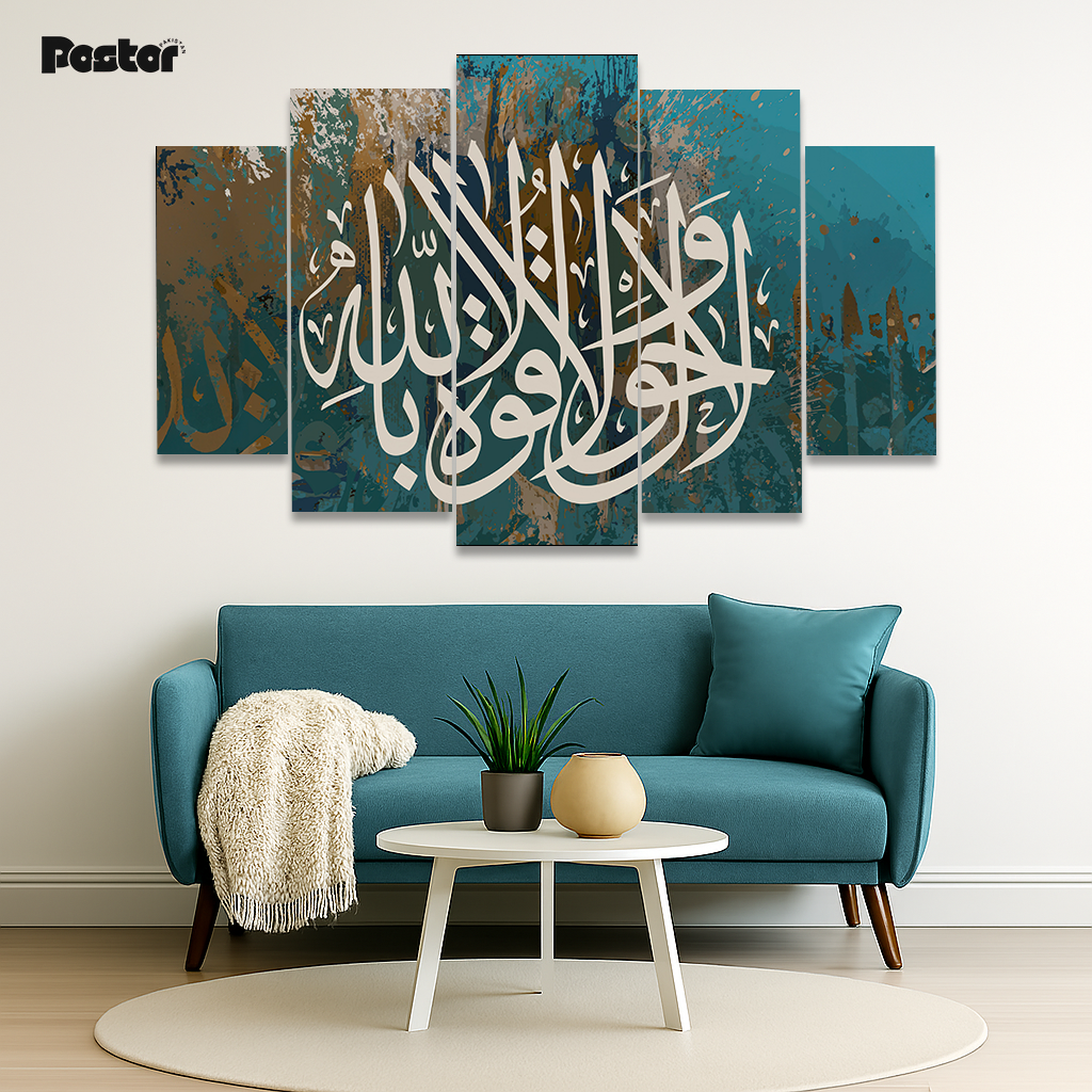Arabic Calligraphy - 5-Panel Canvas Set #S018