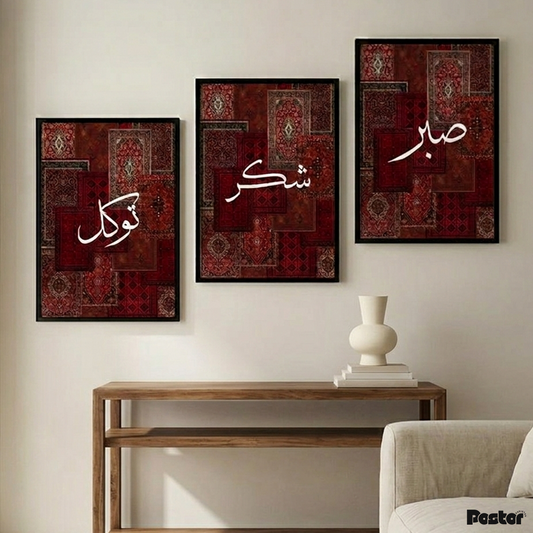 Grand Islamic Architecture Wall Art with Traditional Prayer Rug  - #P143