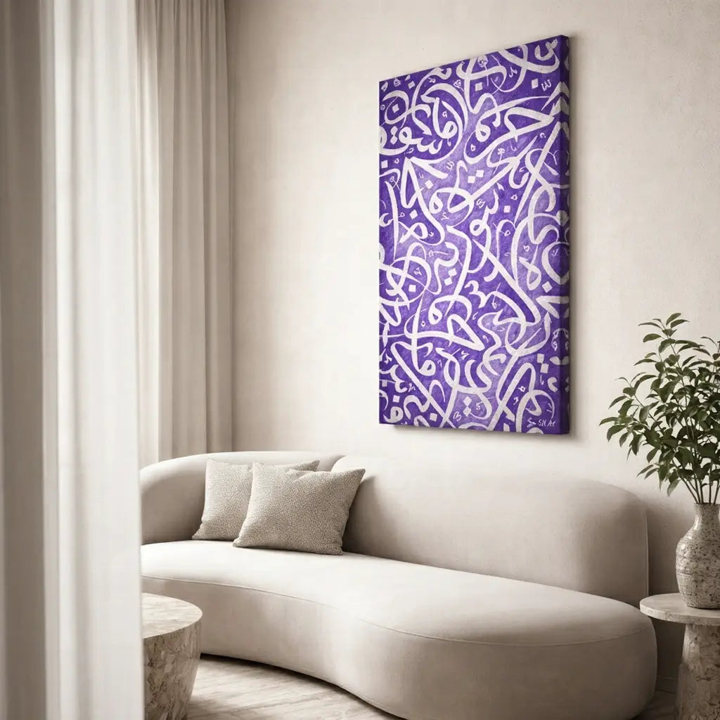 Purple and white abstract patterned wall art on a beige wall above a white sofa.
