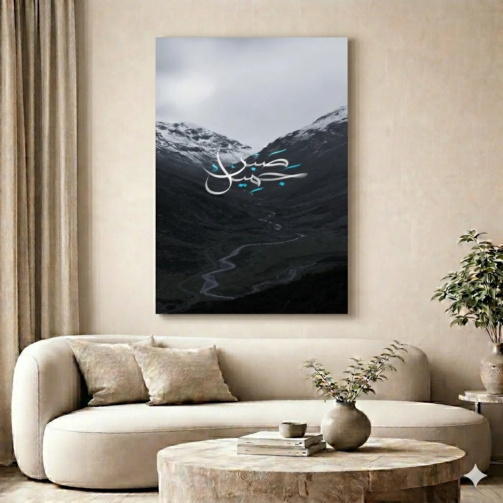 Modern living room with a large abstract painting on the wall, a beige sofa, and a marble coffee table.