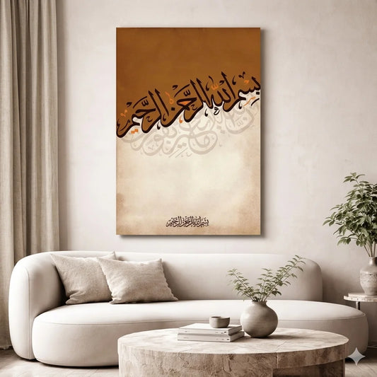"Sacred Beginning" Earth-Tone Wall Art- #SP012