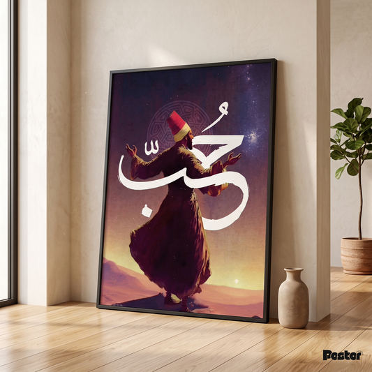 Spiritual Arabic Calligraphy "Hubb" Whirling Dervish Wall Art