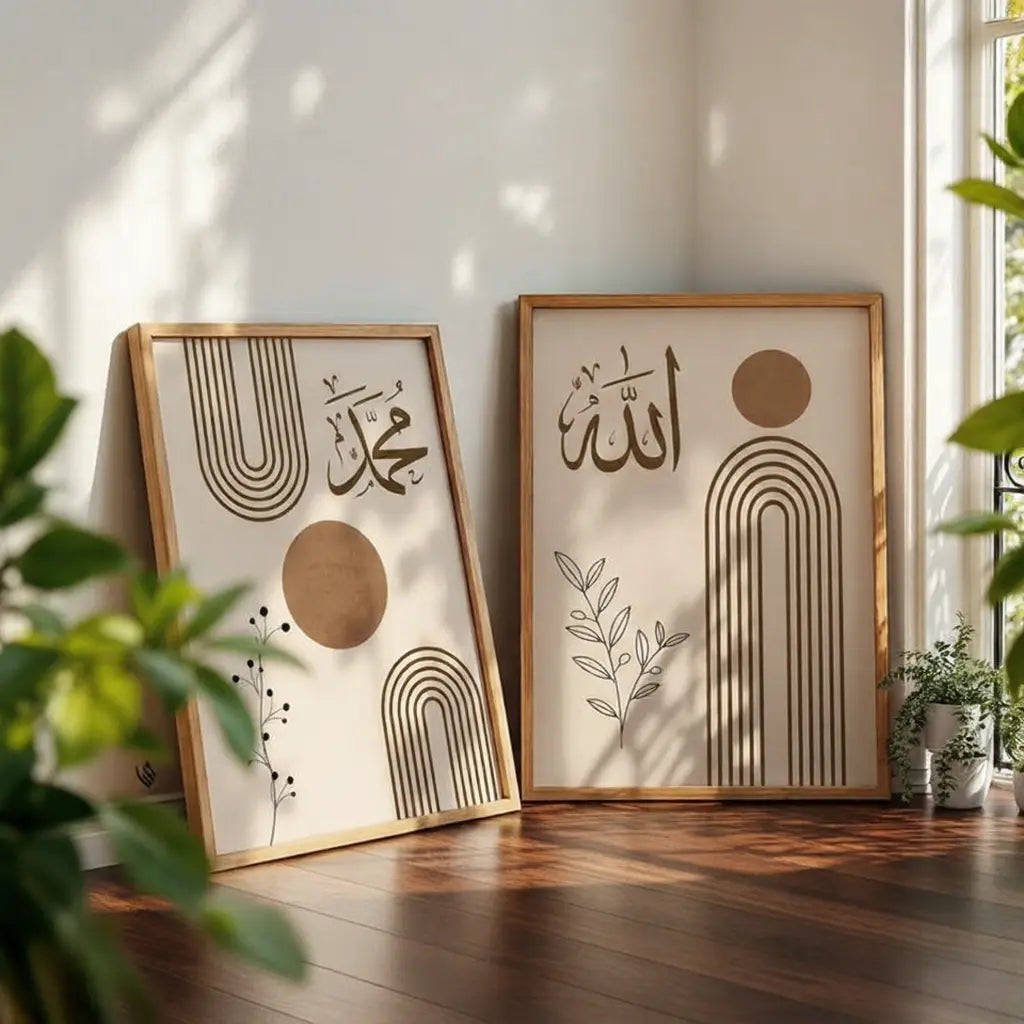 Two framed artistic prints with geometric designs and Arabic text on a wooden floor.
