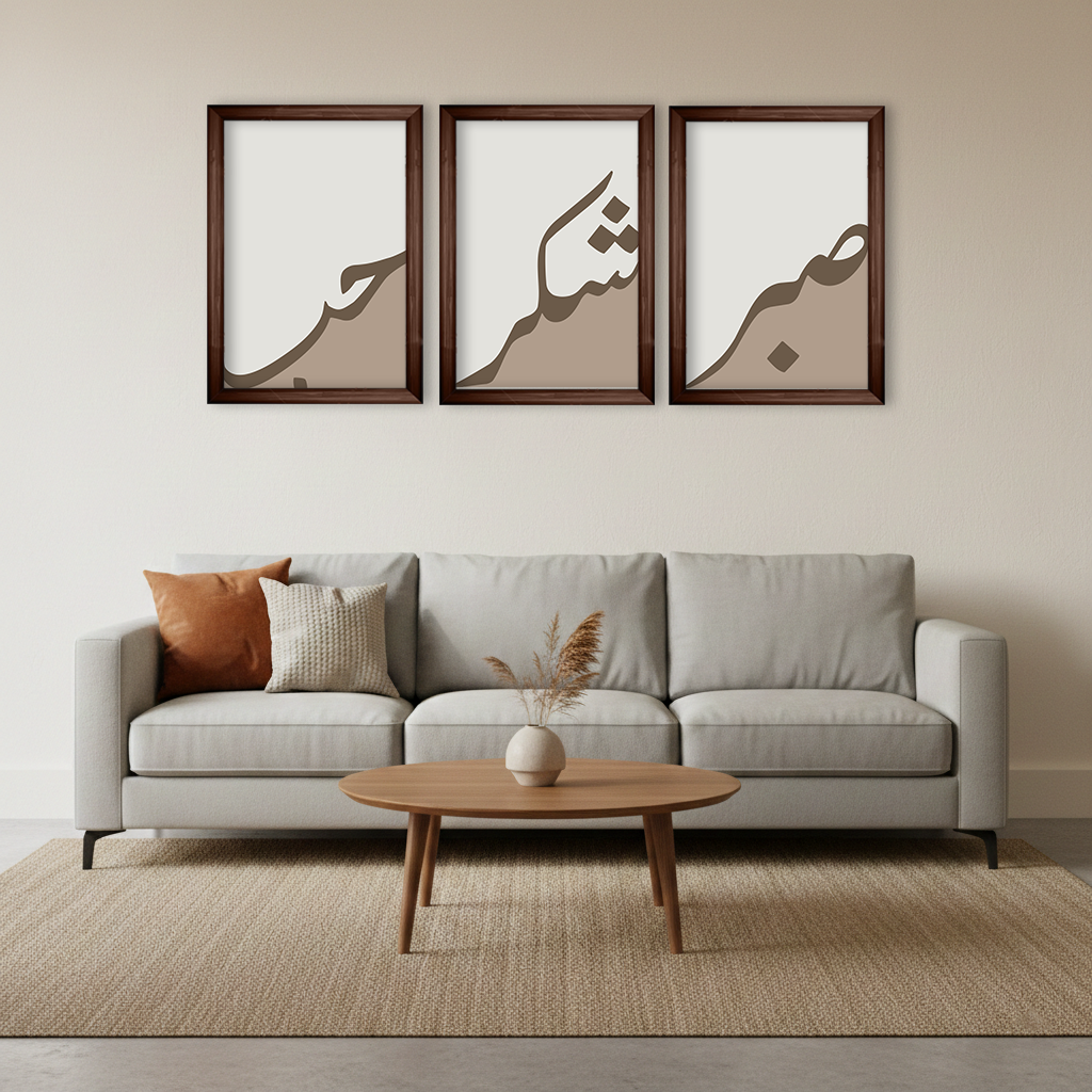 Arabic Calligraphy 'Sabar, Shukar, Hiba' - Set of 3 Frames #P120